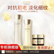 怡麗絲爾水乳套裝優(yōu)悅活顏抗皺緊致美白淡斑補護膚品 【滋潤型】水+乳+霜