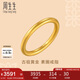 周生生七夕素圈古法黃金戒指 足金東方古祖情侶款 94642R計(jì)價(jià) 22圈3.5克