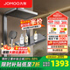 九牧（JOMOO）花灑淋浴花灑套裝鋼琴按鍵大置物方管貼墻淋浴頂噴噴增壓淋浴器 絲雨星幕版36661爆款灰
