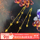 福來(lái)島黃金耳釘配件diy百搭通勤古法金足金花花蝶蝶培育鉆流蘇女 工費：685元 4.26克（單配件無(wú)耳釘）