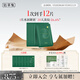 佰草集【太極肌源】啵啵小綠膜修護(hù)緊致面膜25ml×6片（保濕補(bǔ)水）