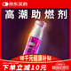杜蕾斯（durex）高潮液潤滑液10ml 夫妻房事用潤滑油潤滑劑 女性私處增強欲望情趣