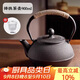 八千行鑄鐵茶壺圍爐煮茶壺器具戶(hù)外燒水壺可明火鐵質(zhì)功夫茶具電陶爐茶壺
