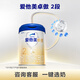 愛(ài)他美（Aptamil）卓傲較大嬰兒配方奶粉2段（6-12月齡）愛(ài)他美卓傲 800g*1罐