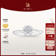 DR現(xiàn)貨鉑金鉆戒BELIEVE雪吻 結(jié)婚鉆石戒指告白紀(jì)念日節(jié)日禮物 【證書(shū)+禮盒】12分E色VS1