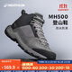 迪卡儂MH500登山鞋男旅游鞋舒適透氣戶外徒步靴灰41碼-4236893
