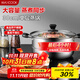 美廚（maxcook）蒸鍋 不銹鋼30cm單層蒸鍋 加厚復合底 燃氣爐電磁爐通用