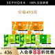 絲芙蘭（SEPHORA）蠶絲面膜 保濕補水透亮 5盒惠選套裝B
