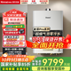 林內（Rinnai）【家電國家補貼15%】零冷水燃氣熱水器微納活氧2.0 氧霂Pro系列 R88F 三管雙伺服器恒溫 超細氣泡 24L 氣泡零冷水RUS-UR24E88F-PB 天然氣