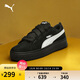 彪馬PUMA【厚底鞋】增高松糕鞋女子休閑板鞋PLATFORM 404158
