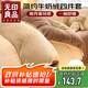 無(wú)印良品美拉德牛奶絨四件套1.5/1.8米秋冬季床上套件法蘭絨被套200*230cm