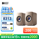KEF【國(guó)家補(bǔ)貼】LSX II Soundwave 電腦音箱無(wú)線HiFi音響藍(lán)牙2.0立體聲桌面有源家用臺(tái)式電視揚(yáng)聲器