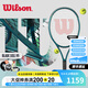 威爾勝（Wilson）官方新款BLADE V9薩巴倫卡同款全碳素專(zhuān)業(yè)網(wǎng)球拍專(zhuān)業(yè)拍單人進(jìn)攻 已穿線(xiàn) | 101拍面 WR152210U2