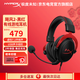 極度未知（HYPERX）颶風2/阿爾法耳機/颶風輕享版DW12E七夕禮物暢玩三角洲行動頭戴式有線無線電腦游戲耳機耳麥 【颶風2】7.1虛擬環(huán)繞聲丨黑紅