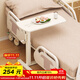 SOFS可移動(dòng)床上餐桌護理桌醫院病床老人專(zhuān)用吃飯桌組合孕婦升降床邊桌 【基礎款】床頭桌 白色_帶輪