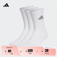 adidas三雙裝舒適襪子男女阿迪達(dá)斯官方   白色/灰   M