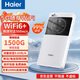 海爾5g隨身wifi移動(dòng)wifi6免插卡全網(wǎng)通無(wú)線(xiàn)上網(wǎng)卡便攜式車(chē)載無(wú)限路由器全國通用流量2025款全程不限速
