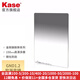 卡色（Kase）金剛狼系列K150方形漸變鏡 150*170mm卡色gnd軟漸變灰鏡減光平衡光比日出日落濾鏡 軟漸變S-GND1.2【減4檔】 【金剛狼系列】150mm方形濾鏡