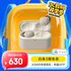 FINAL  ZE500 for ASMR真無線藍(lán)牙耳機(jī)ASMR專用專屬APP奶油色