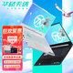 華碩展機(jī)天選5Pro/4游戲本筆記本電腦大屏幕15.6吋獨(dú)顯i7輕薄學(xué)生設(shè)計(jì) 【可升級(jí)】16GB內(nèi)存 | 1TB固態(tài) 天選5Pro I7-13650H/4060/165 原廠樣機(jī)|支持檢測(cè)