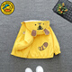 G.DUCKKIDS小黃鴨男童外套春秋裝2024新款洋氣兒童衣服男寶寶連帽衫小孩穿的 淘氣虎黃色 110 建議100-105cm3-4歲