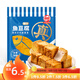 海欣 魚豆腐260g 國產(chǎn) 魚糜≥70% 關(guān)東煮燒烤火鍋食材