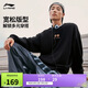李寧保暖系列丨衛衣男女加絨套頭圓領(lǐng)運動(dòng)上衣AWDU925