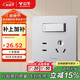 公牛（BULL）開(kāi)關(guān)插座G12系列一開(kāi)雙控五孔插座86型面板 G12E334S奶油風(fēng)太空銀