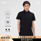 PYE派「汗無(wú)痕」2025年春夏經(jīng)典男士黑白多色短袖翻領(lǐng)休閑Polo衫 黑色 L