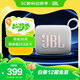 JBL GO4 音樂(lè )金磚四代 便攜式藍牙音箱 低音炮 戶(hù)外音箱 迷你小音響 極速充電長(cháng)續航 防水防塵 白色