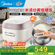 美的0涂層低糖電飯煲ih加熱 米湯分離電飯鍋316L不銹鋼內膽 降還原糖55% 家用3-4-5-6-8人煮粥鍋蒸飯鍋 4L 【1300W猛火IH】