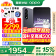 OPPO【國(guó)家補(bǔ)貼】一加 Ace 5 至尊版 新品手機(jī) 風(fēng)馳游戲內(nèi)核 天璣9400+旗艦芯 oppo游戲電競(jìng)性能手機(jī) 12+256G 幻影黑