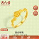 周六福5G工藝告白玫瑰黃金戒指女生日禮物計價(jià)A0113011活口14號約2.17g