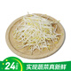 【24小時(shí)菜】富硒綠豆芽200g