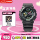 卡西歐（CASIO）手表男G-SHOCK霓虹未來(lái)運動(dòng)學(xué)生日韓表七夕禮物GA-110MF-1APR
