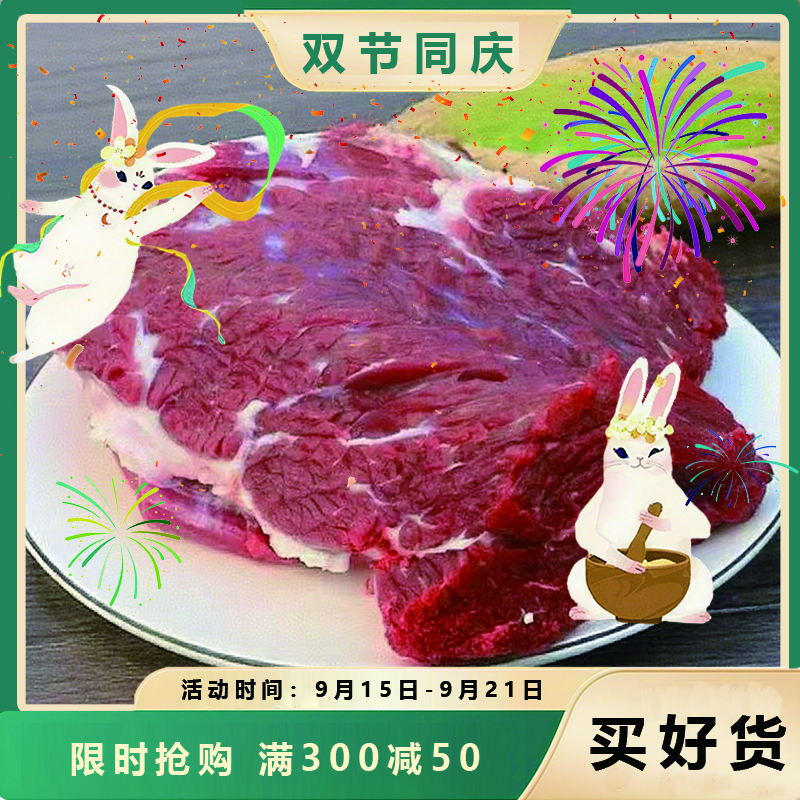 維齊牧場(chǎng)【牛上腦】谷飼冷鮮牛肉內蒙直發(fā)生鮮牛肉涮火鍋原切整塊食材輔食 5斤