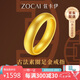 佐卡伊黃金戒指足金999素圈情侶對(duì)戒婚戒三金七夕情人節(jié)禮物送女友定價(jià)