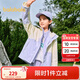 巴拉巴拉童裝兒童沖鋒衣2025春裝男童女童中大童防水透濕外套208125105203