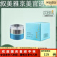 敘美雅京東自營(yíng)官方旗艦店祛班液套裝護(hù)膚品軟膜粉清新凈膚液 凈顏晚霜20g