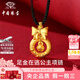 中國(guó)珠寶 SINO GEM在逃公主蝴蝶黃金項(xiàng)鏈女足金平安扣吊墜七夕情人節(jié)禮物送女友老婆 足金在逃公主項(xiàng)鏈+品牌禮盒 金重約0.8g
