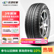 玲瓏輪胎195/60R15 88H L788 適配寶駿/比亞迪