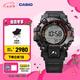 卡西歐（CASIO）G-SHOCK MASTER OF G 系列潮流時(shí)尚石英運(yùn)動(dòng)手表  男士手表 GW-9500MEC-1PR