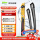 法雷奧（VALEO）SWF系列雨刮片無(wú)骨雨刷器26/16U型 北京現代名圖 ix25 昂希諾