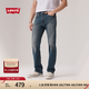 Levi's李維斯25年秋冬新款男士美式505標準直筒潮流休閑牛仔長褲 加州原生藍 34 (32)