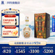 四特酒 白酒 東方韻 弘韻 特香型 52度 375mL 1瓶