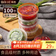 拜杰一次性醬料盒百香果分裝盒冷凍盒打包調(diào)料盒小盒子蘸料70ml100只