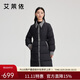 艾萊依精致小香羽絨服女款長(cháng)款氣質(zhì)收腰秋冬保暖鴨絨外套 炭黑M