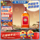 勁牌 中國(guó)勁酒 35度 680ml 單瓶裝 養(yǎng)生酒 自飲 中秋送禮