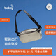 Bellroy澳洲 Lite Sling 7L 輕量騎行胸包磁吸斜挎包輕行包 月光白7L【即將到貨】