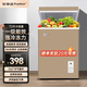 榮事達低霜冰柜家用小型全冷凍柜一級能效 迷你臥式冷藏冷凍轉換省電保鮮迷你儲母乳冰箱 以舊換新 【72升 一級能效 全國聯(lián)?！课⑺? title=